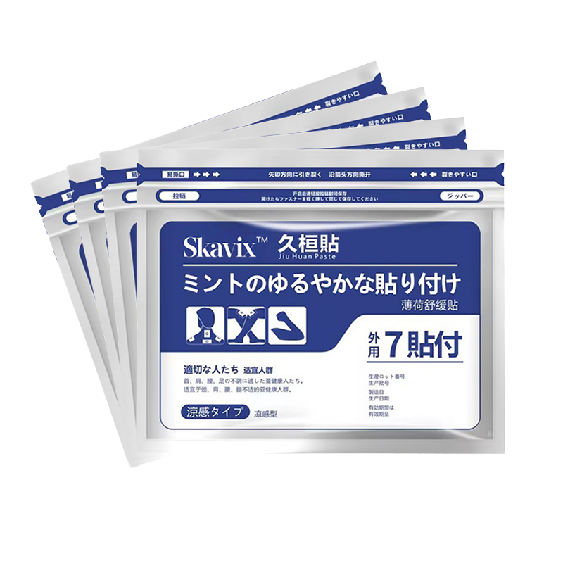 Back Pain Patch Natural Pain Relief Patches for Knee Neck Shoulder and Joint Pain Muscle Soreness Arthritis Relief