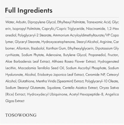 Korean Skincare Cream